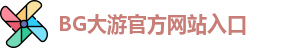 BG大游